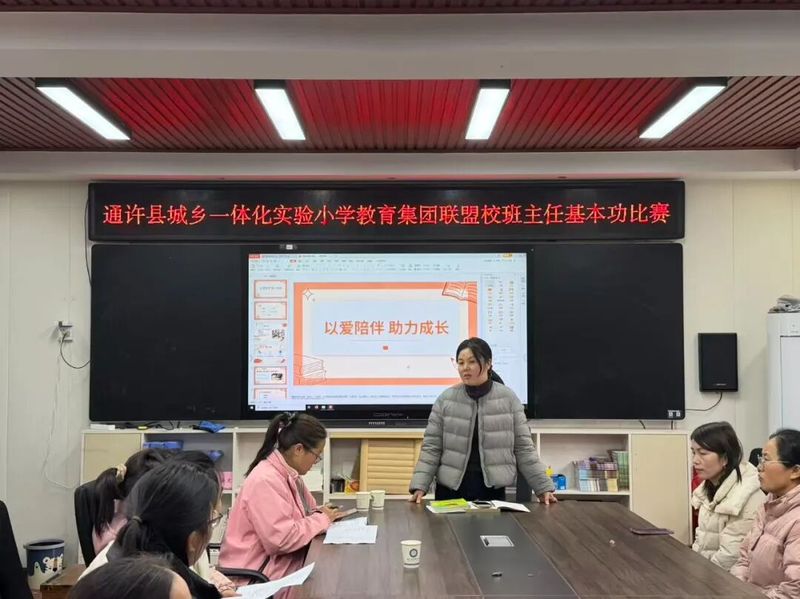 文章附图