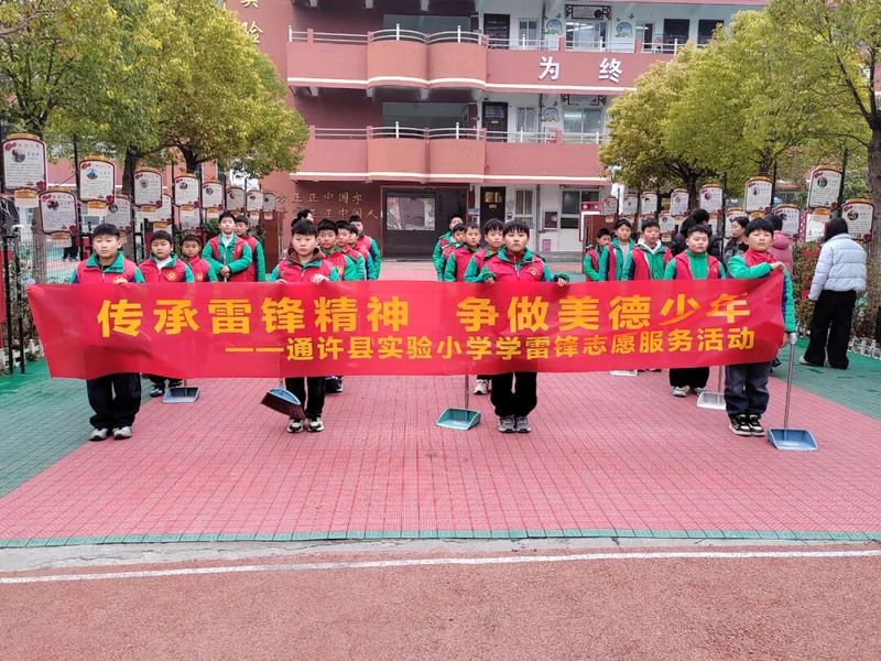 文章附图
