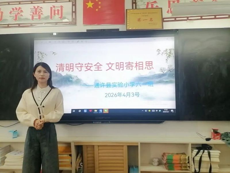 文章附图
