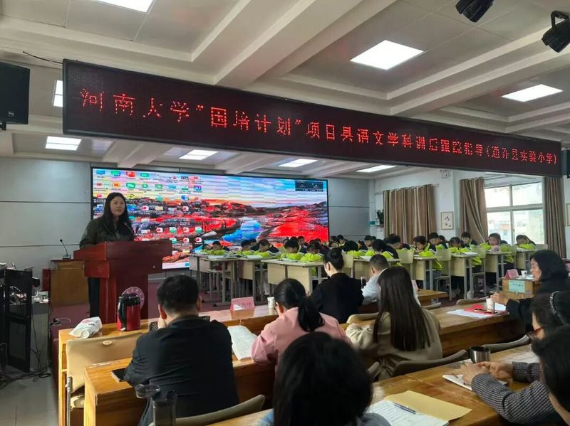 文章附图