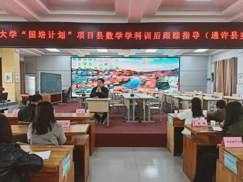 文章附图