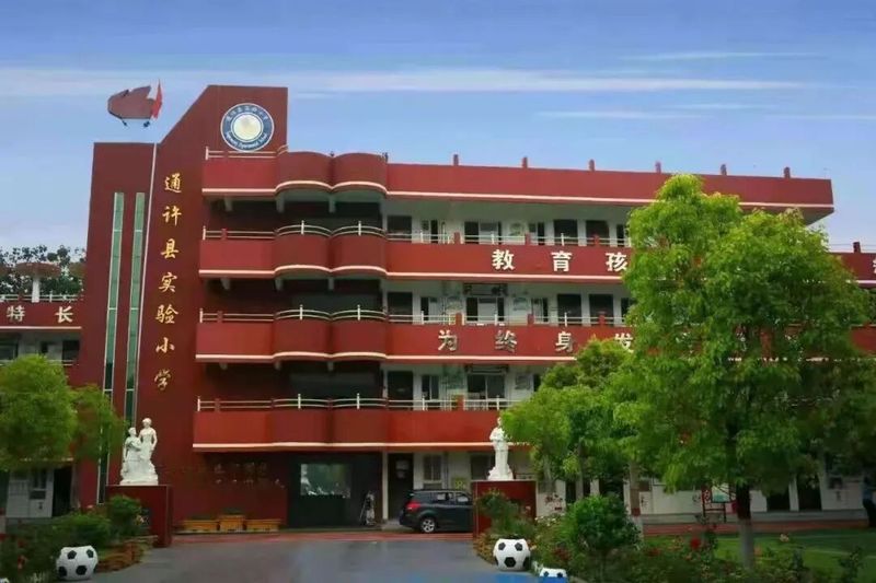 文章附图