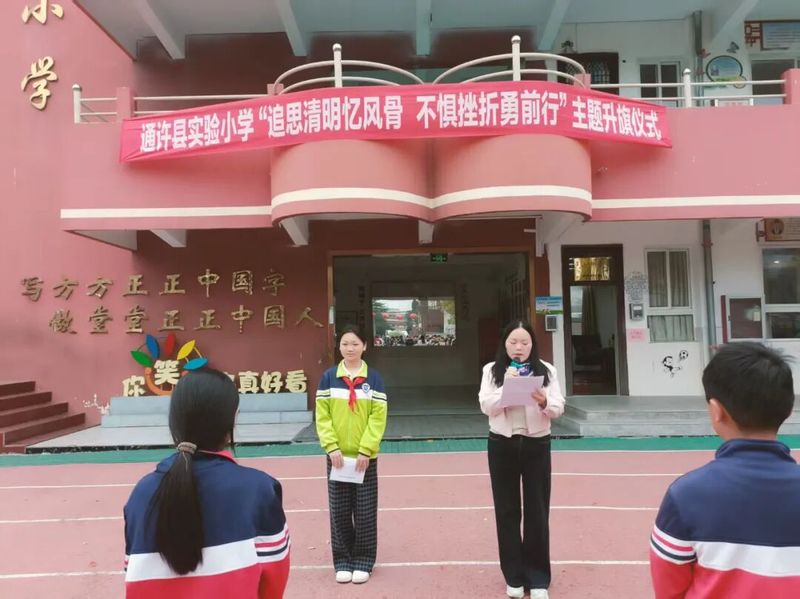 文章附图