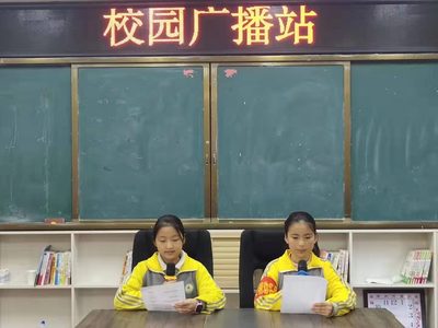 校园广播站风采