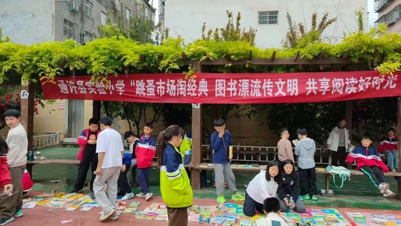 文章附图