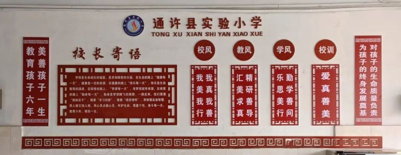 文章附图