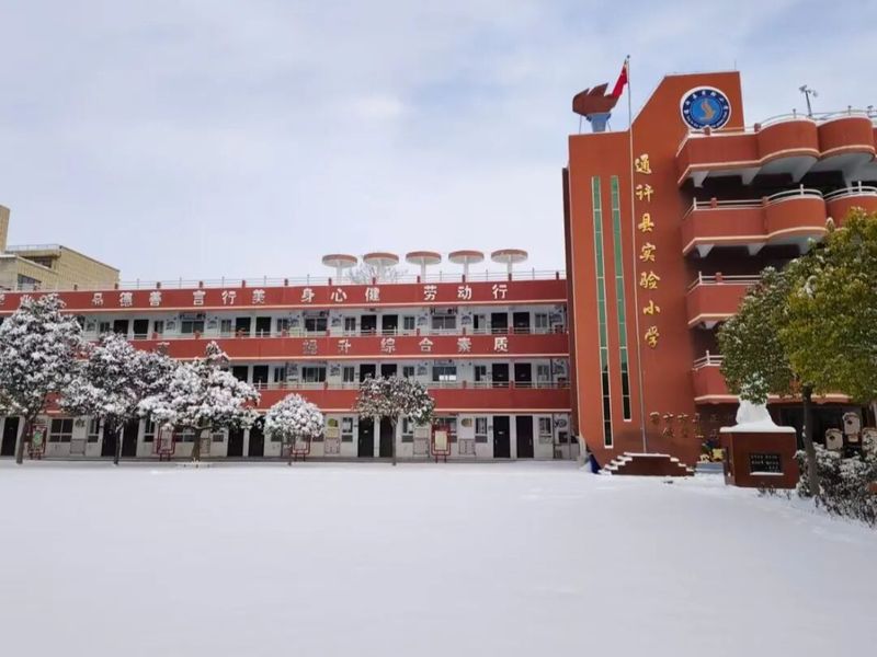 文章附图