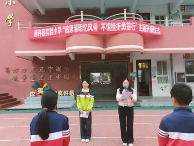 文章附图
